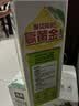 伊利【林一同款】优酸乳嚼柠檬轻乳果汁饮品125g*20盒中秋礼品礼盒装 实拍图
