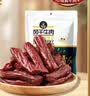 科尔沁手撕风干牛肉干原味100g休闲零食肉干肉脯内蒙特产小吃保真牛肉干 实拍图