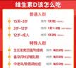 双鲸 维生素D滴剂(胶囊型）维生素d3 400单位*60粒预防维生素D缺乏性佝偻病 婴幼儿童成人促钙吸收补钙d3 实拍图