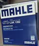 马勒（MAHLE）带炭PM2.5空调滤芯LAK1282(新君威君越科鲁兹昂科威英朗探界者XT5 实拍图