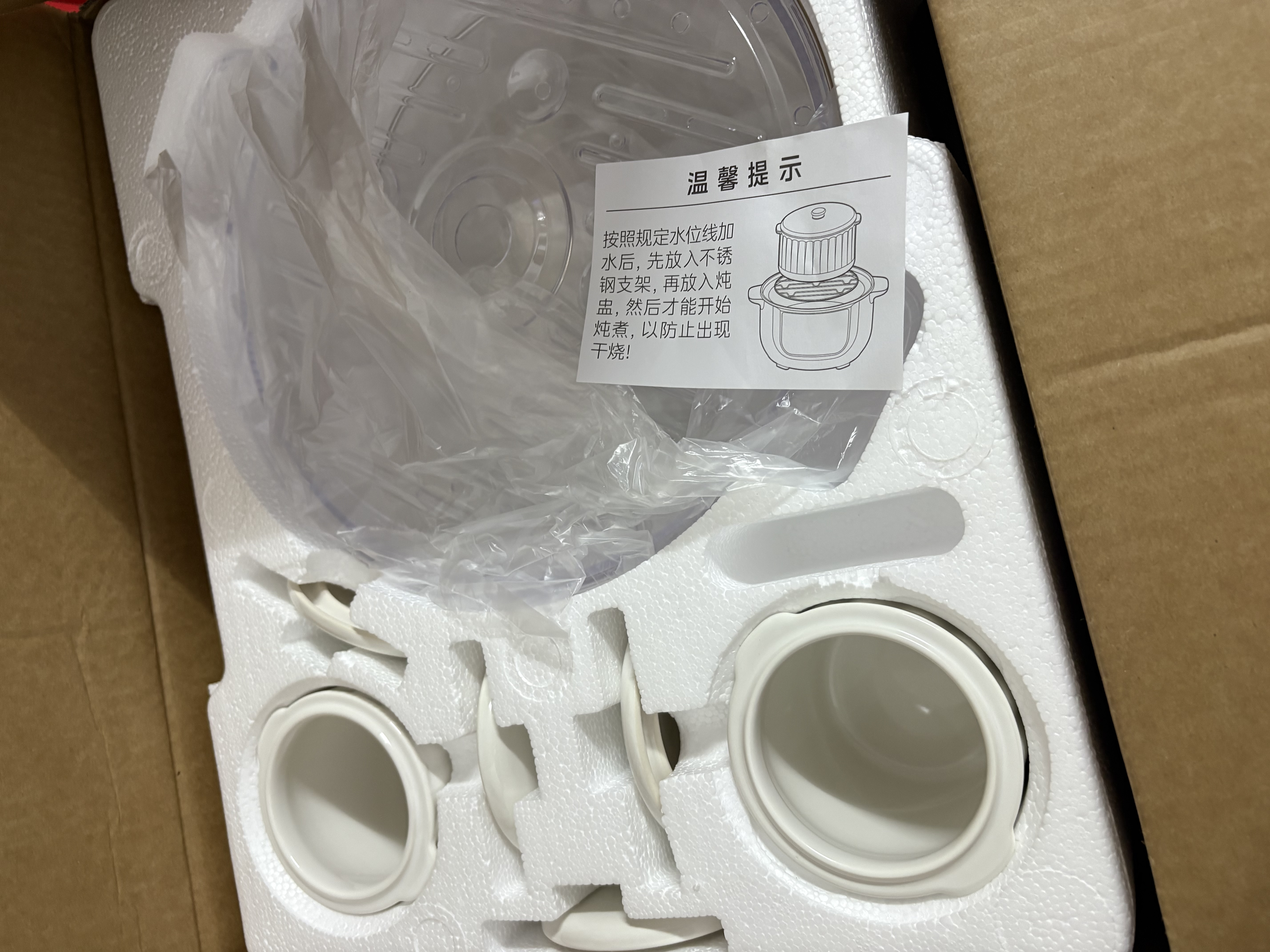 美的（Midea）电炖锅电蒸锅电炖盅隔水炖0涂层不锈钢电火锅多功能煮粥燕窝4.5L白瓷蒸炖一体辅食锅MD-DZC2556 实拍图