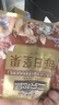 三只松鼠每日坚果1050g35袋独立包装腰果葡萄干休闲零食礼包团购送礼 实拍图