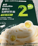 英氏婴幼儿发酵软软面原味200g 线面宝宝辅食好吸收儿童面条7月+ 实拍图