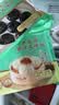 陶陶居中华老字号品牌 广式早餐虾饺包子面点生鲜半成品食品点心 荷香糯米鸡 实拍图