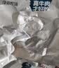康新牧场草原酱牛肉150g*6袋卤牛肉开袋即食牛肉健身代餐零食礼品特产 实拍图
