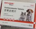 拜达尔狗狗专用体外驱虫药非泼罗尼滴剂宠物跳蚤虱子蜱虫外驱药 实拍图