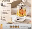 美的（Midea）养生壶 1.5L大容量全自动烧水煮茶壶 花茶壶 12h恒温水壶 家用调奶电热水壶 煮茶器 MK-Y12Q-Pro3 实拍图