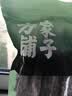 方家铺子中华老字号精选海带头250g海带根部特级特厚叶片凉拌专用 实拍图