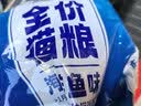 雷米高（RAMICAL）澳丽得 海洋鱼味猫粮海洋鱼味成猫幼猫粮猫粮 9kg 18斤 实拍图