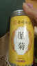南京同仁堂菊花茶桐乡胎菊杭白菊中药材特级正品泡水喝专用无硫磺干花草茶叶 实拍图