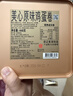 美心（Meixin）原味鸡蛋卷王448g  香港特产饼干休闲零食伴手礼企业团购送礼 实拍图