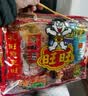 旺旺【新效期】零食大礼包 旺礼 918g袋装 休闲食品 零食 追剧 实拍图