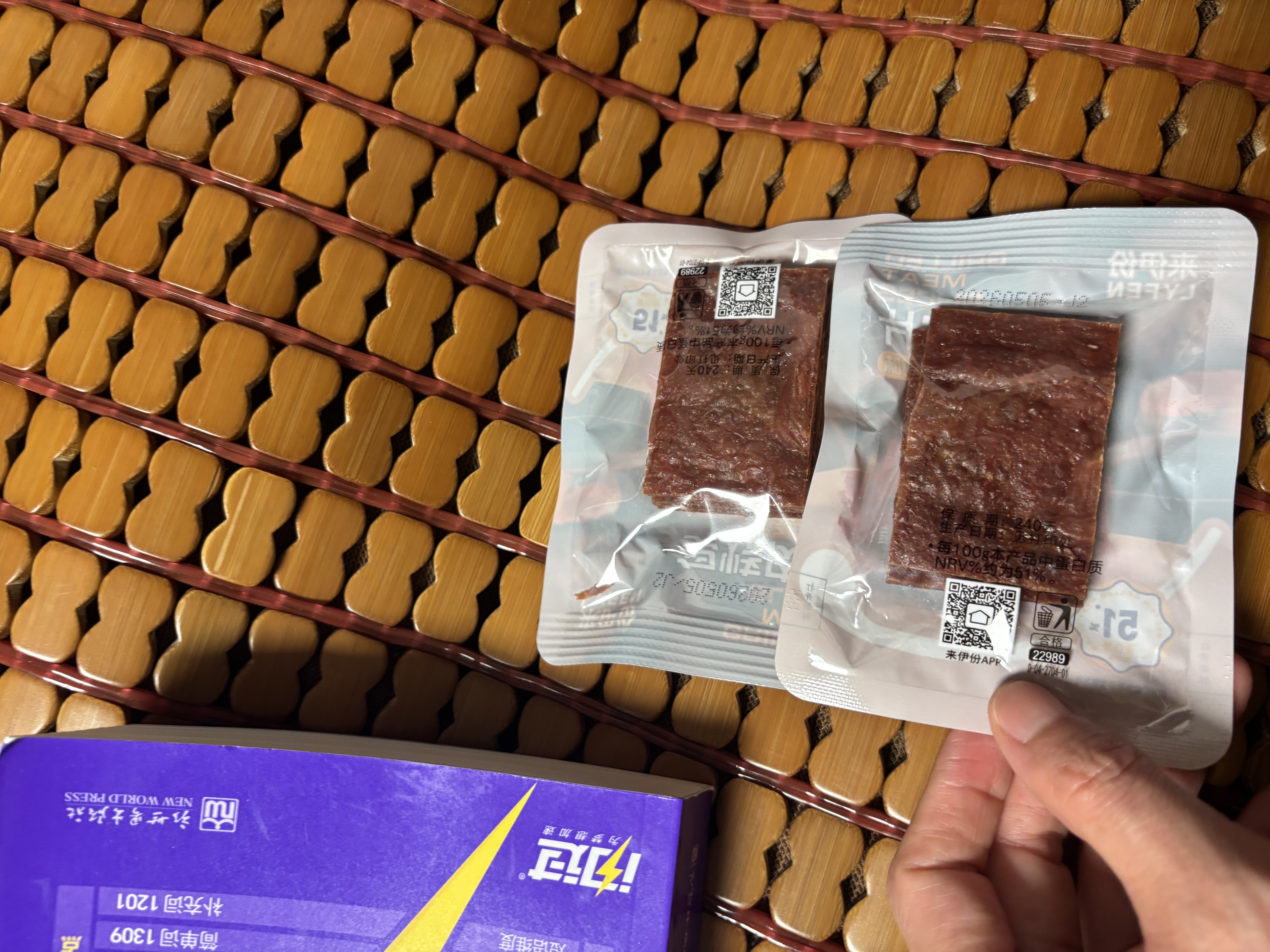 美珍香（BEE CHENG HIANG）迷你金钱烧烤猪肉 100g 猪肉脯肉干烧烤肉干类美味休闲零食小吃 实拍图
