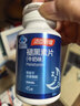 汤臣倍健 星好伴褪黑素(牛奶味)45片含B6改善睡眠失眠助眠 非gaba氨基丁酸 实拍图