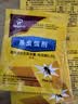 地依猫蟑螂药10包装全杀蟑饵剂家用厨房窝端灭蟑清小蠊克星灭蟑神器克星 实拍图