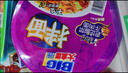 康师傅 方便面 经典红烧牛肉桶面110g*12 泡面整箱速食 方便食品 实拍图