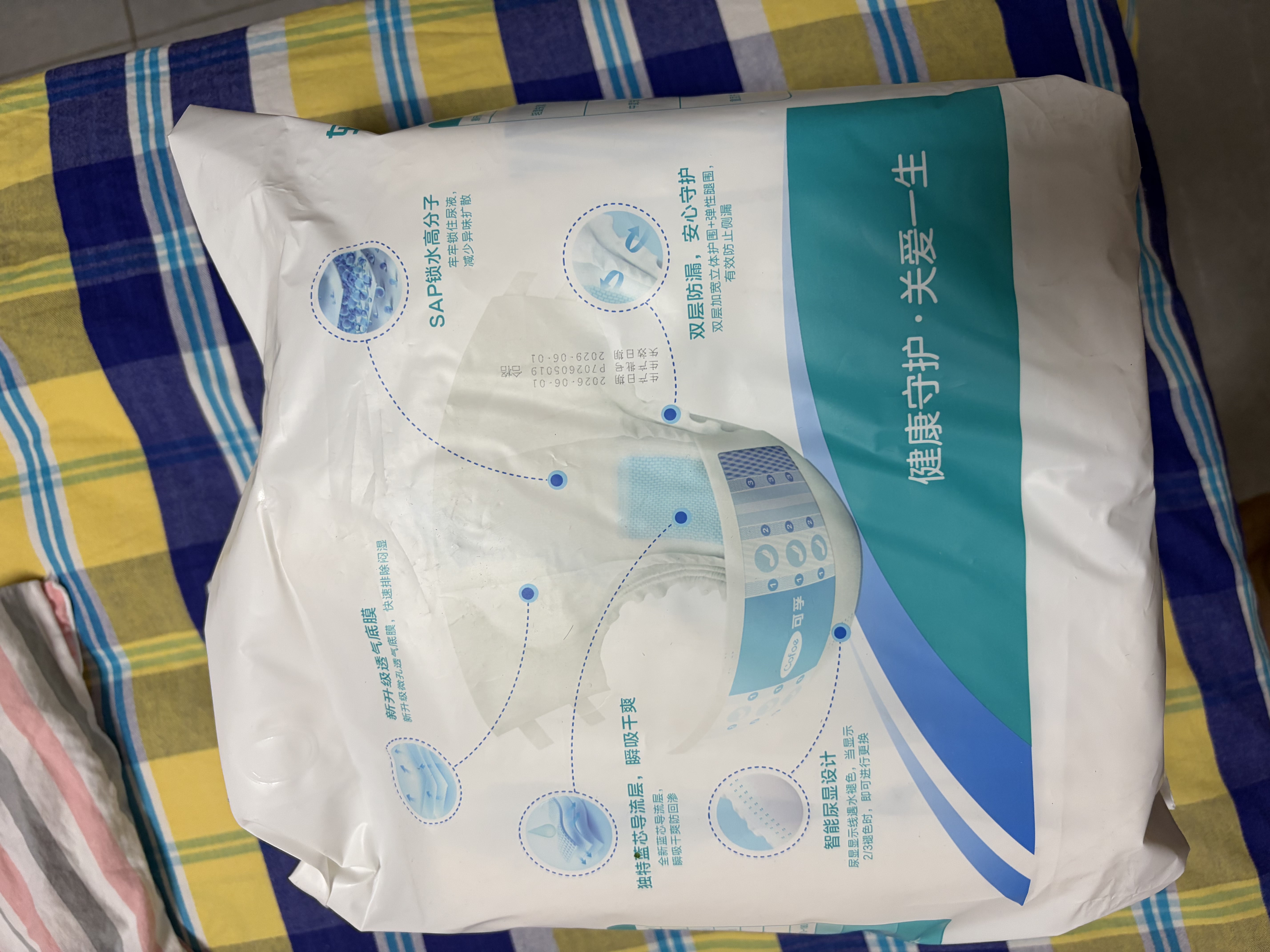 可孚成人纸尿裤老人尿不湿轻薄透气撕拉式尿裤一次性尿垫隔尿垫失禁护理L码*3包（体重50-70） 实拍图