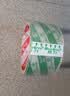 透明胶带 高粘性抗拉扯不易残胶 搬家打包适用防水防风开学季 透明白【宽40mm*30米长】 实拍图