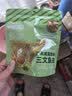 卜奇脆三文鱼皮香酥即食休闲网红零食办公室追剧年货节新年家庭聚会 50g芥末咸蛋黄味*5袋 实拍图