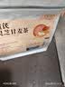 奥祥堂黄芪灵芝甘麦饮黄芪浮小麦止汗茶大枣汤养生茶泡水喝的官方旗舰店 实拍图
