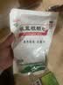 白云山 板蓝根颗粒 10g*20袋 感冒咳嗽用药 抗病毒 清热解毒  凉血利咽 咽喉肿痛 口咽干燥 急性扁桃体炎 实拍图