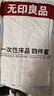 无印良品一次性床品四件套床单被罩枕套加厚双人免洗旅行床品套件酒店用品 实拍图