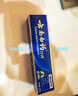 云南白药牙膏亮白护龈清新口气抗敏成人牙膏套装5支440g 实拍图