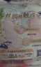 苏菲【王楚然同款】裸感S超熟睡透气姨妈卫生巾日夜用11包68片自营 实拍图