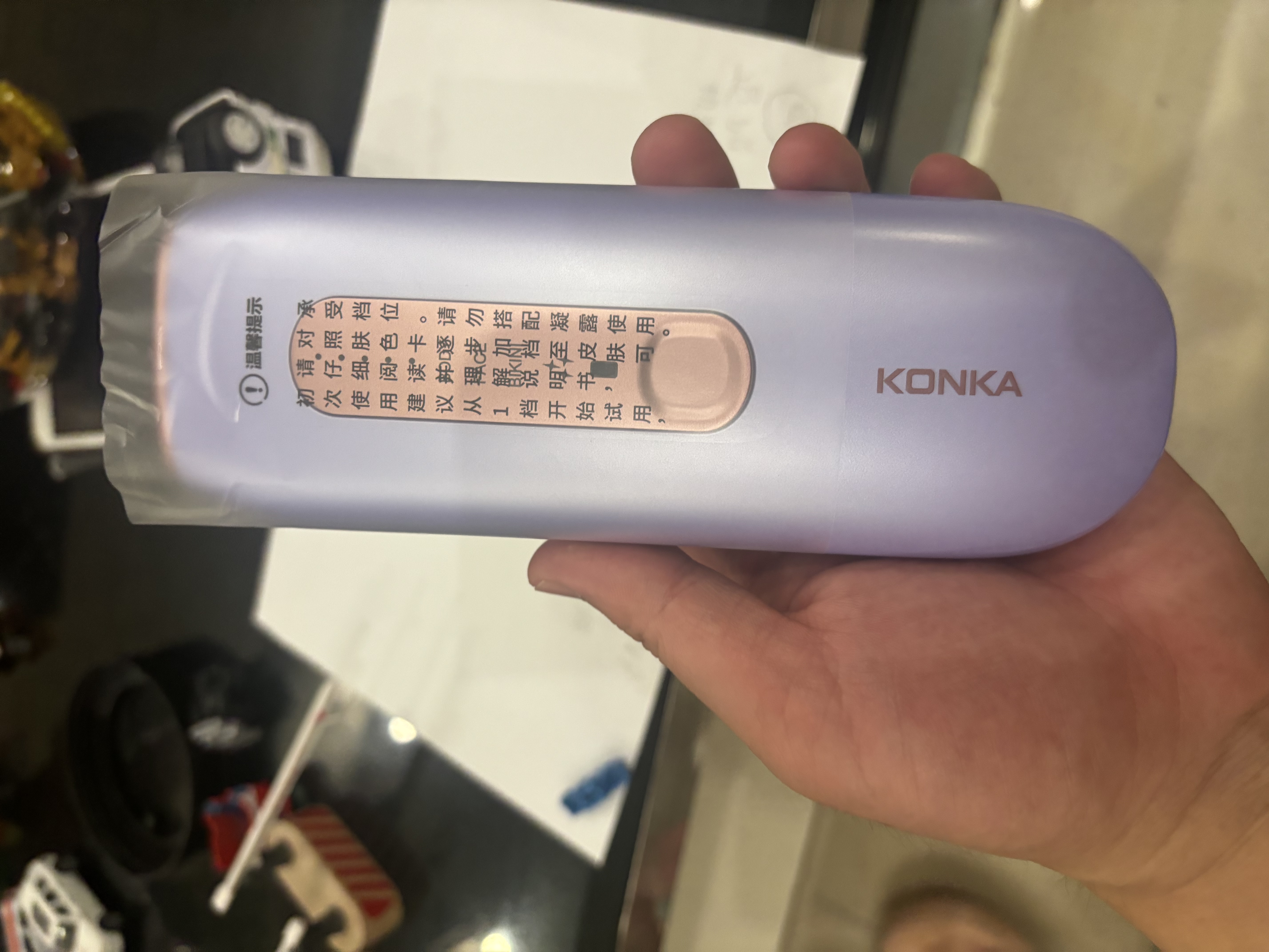 康佳（KONKA）脱毛仪3301蓝宝石冰感冰点家用宿舍唇部腋下大小腿比基尼线脱毛神器送女友生日礼物实用 保价30天 香芋紫-冰点蓝宝石Pro版本 实拍图