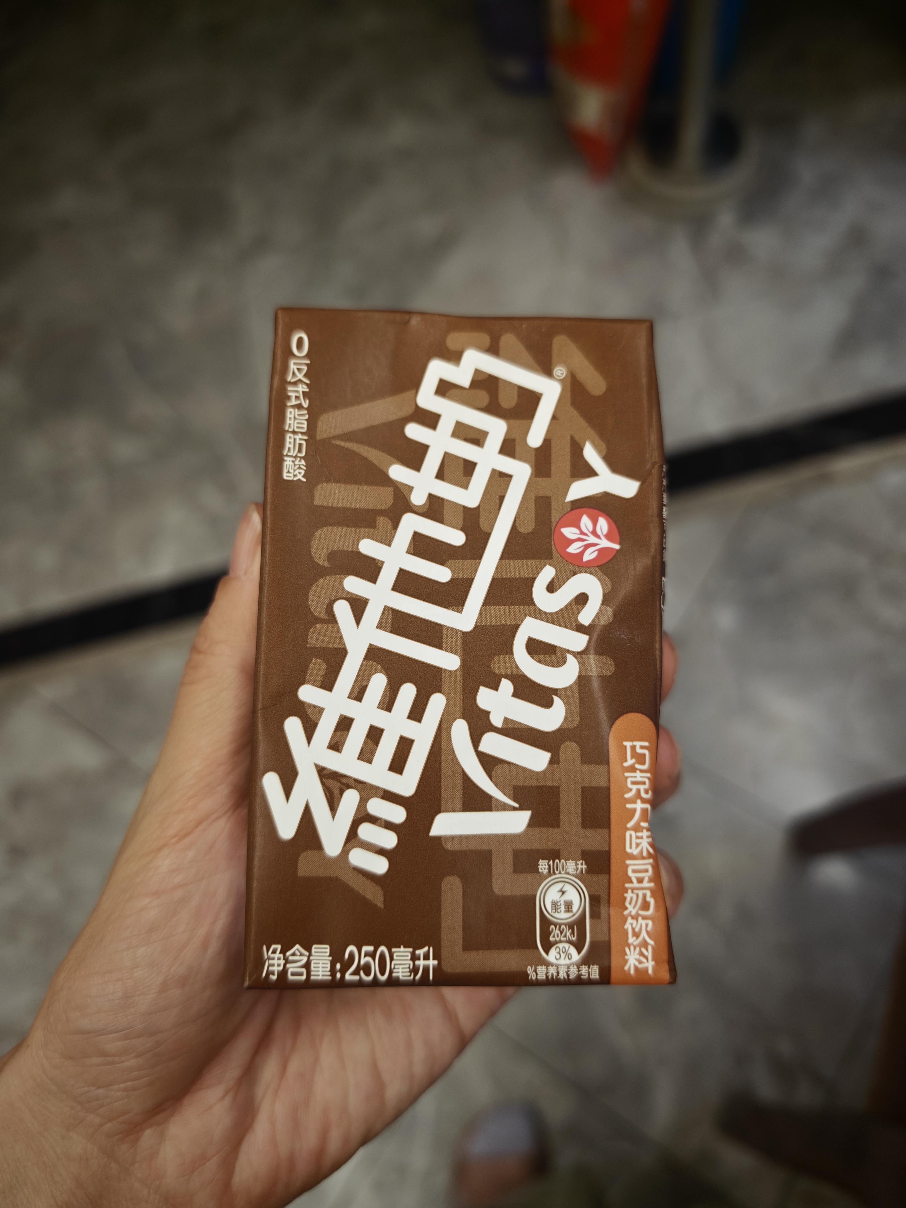 维他奶巧克力味豆奶饮料植物蛋白饮料250ml*16盒 家庭囤货 开学季 实拍图