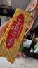 青食 特制钙奶饼干大礼包1200g 中华老字号山东青岛特产高钙早餐零食 实拍图