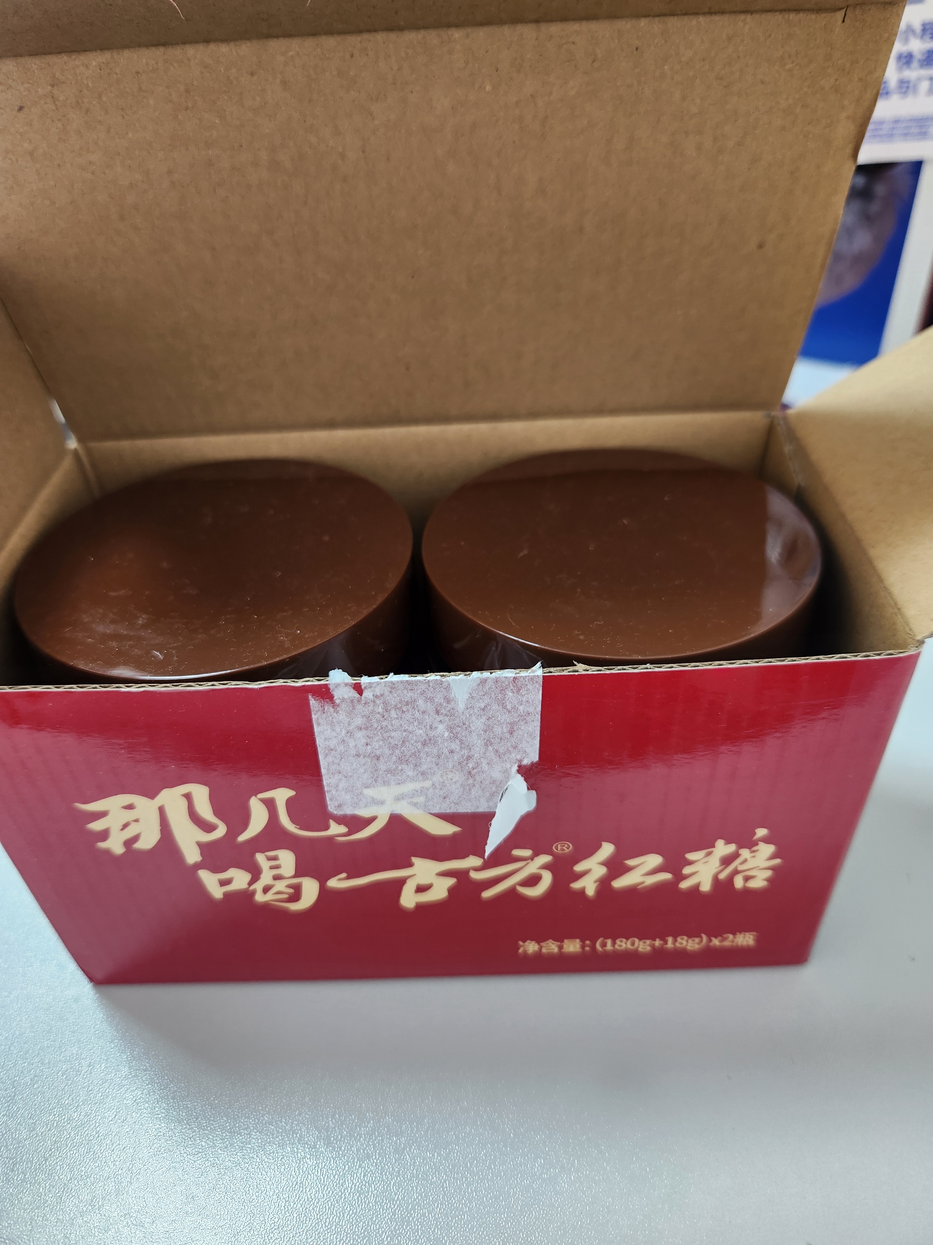 古方红糖 手工古法土老红糖块198g*2罐 大姨妈喝红糖姜茶经期调理女友 实拍图