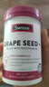 Swisse斯维诗 葡萄籽烟酰胺片原花青素维C维E提亮肌肤180片*2瓶七夕礼物 实拍图