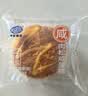 港荣咸肉松蛋糕480g面包饼干肉松戚风蛋糕早餐零食糕点下午茶独立包装 实拍图