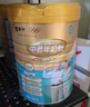 蒙牛铂金装中老年益生菌高钙富硒奶粉800g*2罐礼盒装 送礼送父母 实拍图
