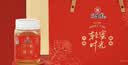冠生园洋槐蜜500g*3瓶蜂蜜礼盒【中华老字号】节日礼物 送老人长辈礼品 实拍图