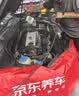 壳牌（Shell）全合成机油 0w-40(0w40) 4L超凡喜力都市光影版汽车保养京东自营 实拍图