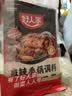 好人家麻辣香锅调料110g*3袋麻辣鲜香一锅爽吃家用干锅酱干锅底料调料 实拍图