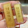GXGOLD G京东金融黄金 Au99.99 10克投资金条 足金9999附证书 收藏送礼10g 黄金金条 10 实拍图