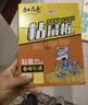 加品惠粘鼠板强力粘鼠板粘鼠毯老鼠强力贴1.2米*3条装 晒单实拍图