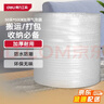 得力（deli）加厚气泡膜50米*50cm包装气泡袋打包气泡垫快递搬运防震缠绕膜 实拍图