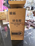 榄菊呋虫胺杀虫剂喷雾500ml蟑螂药全窝端家用杀灭蟑螂跳蚤药蚂蚁药 实拍图