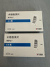 【原研药】希罗达 卡培他滨片 0.5g*12片/盒 2盒装 实拍图