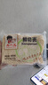尚六品鲜切面条半干鲜面拉面速食劲道爽滑早餐面条400g*1袋上班族 实拍图