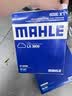 马勒（MAHLE）高风量空调滤芯滤清LA521(适用于老宝来/朗逸非PLUS/甲壳虫/朗行) 实拍图