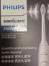 飞利浦（PHILIPS）Sonicare电动牙刷钻石3系 6730升级官方旗舰店送父母男生女生情侣装生日礼物  教师节礼物 HX5181/01 皓月白 实拍图
