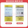 【原研药】格华止 盐酸二甲双胍片 0.5g*20片/盒 18盒装 实拍图