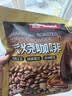 南国 炭烧咖啡340g 三合一速溶咖啡粉独立小包海南特产 实拍图