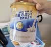 雅培益力佳SR营养配方粉香草味400g 辅助降血糖 糖友版全安素 实拍图