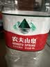 农夫山泉饮用天然水4L*4桶 纸箱塑膜随机发货大桶装 家用桶装水 实拍图